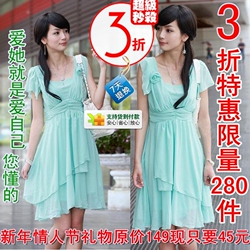 立即去淘宝网购买