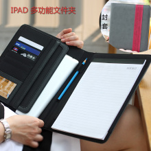 淘金币 雾都迷情IPAD多功能保护套 IPAD包 文件夹 资料夹 LQ601