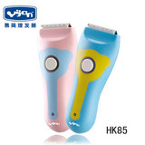 易简 宝宝小熊陶瓷刀头变灯理发器/儿童静音理发剪 HK85