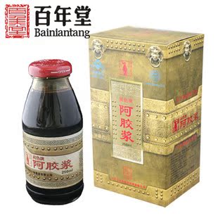  正品 东阿百年堂阿胶浆口服液250ml 带量杯 包邮