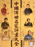 taobao english 13149925189