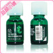 美体小铺 The body shop 茶树精油 10ml 祛痘消炎 祛角质英国原装