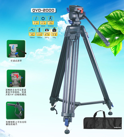 GH2 5D2 DV 摄像三脚架 QVD-2000 VD-2200