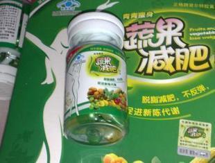 减肥药排行榜 <第二名>