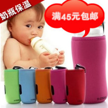 V-COOOL 防摔玻璃奶瓶保护套/保温袋 宽口/标准口 适于贝亲 NUK