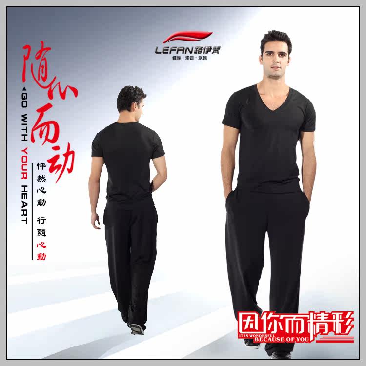 健身服健美操服装男春夏跳操服瑜伽服路伊梵特价清仓 套装7831