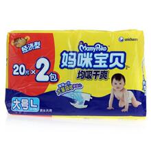 �ؼ�ȫ������Mamypoko ���䱦��������ˬֽ���L��20Ƭ*2��