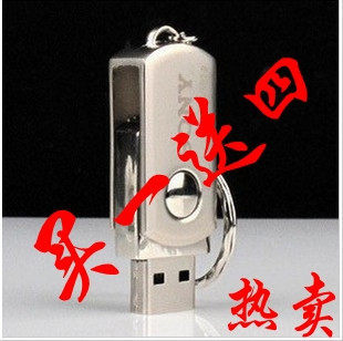 索尼sony小胖子u盘8g 正品行货 全国联保 特价 包邮 买一送四