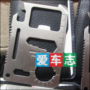 皇冠爱车志 野营用品自驾游必备多功能瑞士