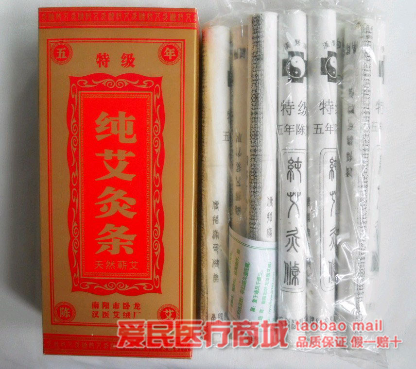 正品南阳汉医五年陈艾条 熏香艾绒 艾柱 5年陈艾条 温灸条 艾绒条|msdalam kategori Penjagaan diri/kesihatan/peralatan urut, Semua jenis aksesori, Meridian Health Care Accessories Equipment, Aksesori Moxa - dari Buy2taobao.com untuk memberikan perkhidmatan ejen Taobao profesional membeli