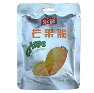  乐滋 芒果干乐滋 芒果脆片 冻干芒果 芒果脆 mango 20g