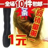 1322 还不晚饰品 海绵盘发器 丸子头 花苞头 盘发棒带 头饰