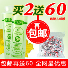 包邮正品国货千纤草丝瓜水500ml保湿补水柔肤水芊芊草化妆爽肤水