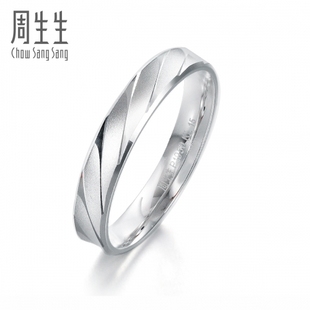  周生生Pt950铂金斜纹对戒白金情侣戒指 54825R(计价)