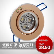翰源led射灯大功率3W超亮背景墙冷光灯嵌入式 开孔7.5公分带光源