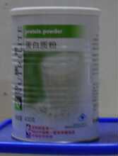 4钻厂家直供/国产安利蛋白质粉400G免疫提高消疲劳