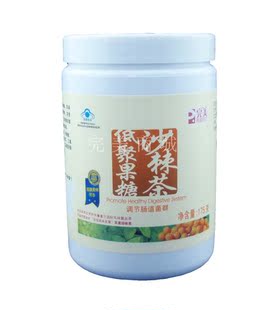  特价促销品牌保健品膳食营养补充调理肠胃完美沙棘茶瓶正品12年11