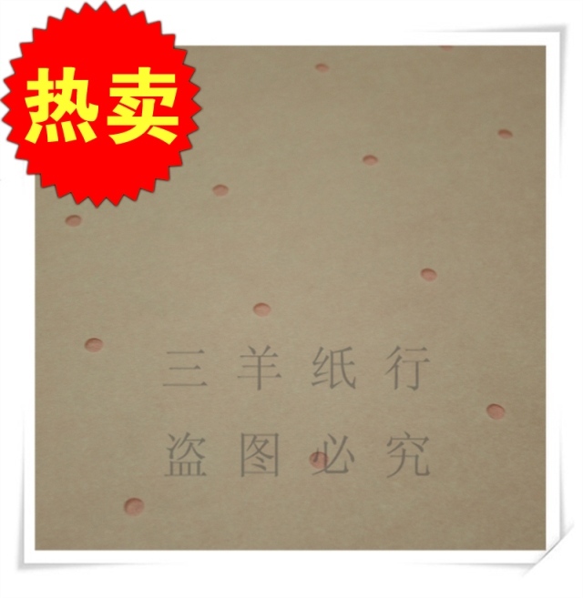 瑞典産圓形帶孔烤肉紙/圓烤紙/蒸籠紙/烘焙紙 直徑50cm 150張/包在類目 廚房/烹飪用具, 燒烤/烘焙用具, 燒烤架爐/燒烤DIY用具, 錫紙/油紙中 - 來自Buy2taobao.com提供專業的淘寶代購服務