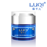 露千儿玻尿酸三秒幻化细致毛孔水凝霜50g 补水清爽夏日出水珠面霜
