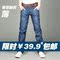 【拍下自動減價到39.9】男士牛仔褲直筒 牛仔褲 男 韓版修身褲子