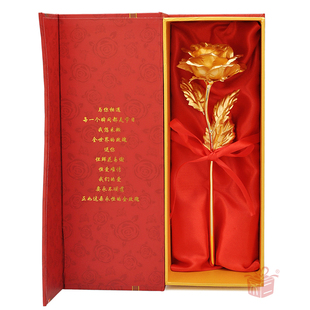  24K金箔玫瑰花 生日结婚diy2.14情人节礼物 创意浪漫送女友包邮