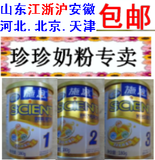 施恩金装1.2.3段三段整箱180克整箱包邮送故事书 4本