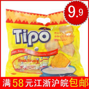 越南特产零食进口食品正宗越南Tipo白巧克力面包干300g饼干满包邮
