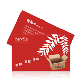 舒友阁 包邮卡 终身卡 终身免运费 超爽超值 068