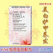 ��˫�ڡ�GNC ͷ��Ƥ��ָ�׽�ԭ�����䷽120Ƭ ���׻�������