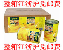 ���佭������ Yellow peaches���ں������ҹ�ͷ 425�� �ó�ʵ��