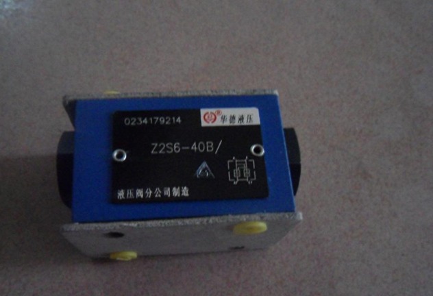 Howard hydraulic valve Z2S6-40B Modular Check valve Throttle/Valvein the Hardware/Tool , Pneumatic Tools , Pneumatic components category - from Buy2taobao.com to provide professional Taobao agent buy service