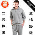 2012春夏季新款 男士运动套装 正品纯棉立领休闲运动装运动服套装