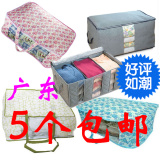 5个包邮 竹炭 分三格 加高 加大 衣物袋 被子袋 棉被袋子 透明