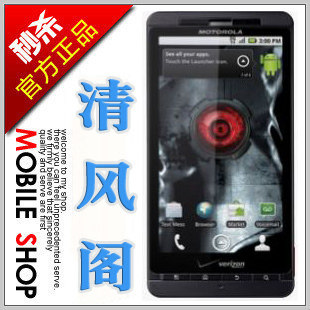 全新Motorola/摩托罗拉 <span class=H>ME</span><span class=H>811</span>/Droid X原装(CDMA)电信3G智能手机