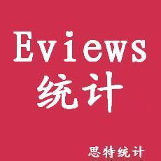 Eviews 计量统计 协整检验、Granger 因果检验
