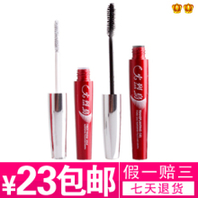 包邮火烈鸟不可思议纤长心跳组合睫毛膏浓密纤长防水彩妆专柜正品