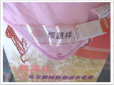 促销 恒源祥 豪华100%纯新羊毛被 专柜正品带防伪 每10条涨价一次