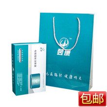 翌康 电脑辐射消除器 YK-Q02 防电脑辐射 消辐率98%以上 包邮