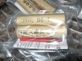 模型火箭 发动机 B6-4 火箭发动机 100%品质保证 2枚价