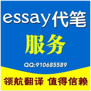 论文 名师校稿 质量保证 值得信赖