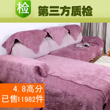 欧式田园毛绒时尚皮沙发垫子布艺坐垫厚防滑沙发套沙发巾贵妃外贸