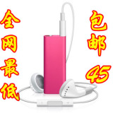 包邮 加强版5代无屏MP3 五代小夹子mp3 运动MP3 迷你MP3 2G