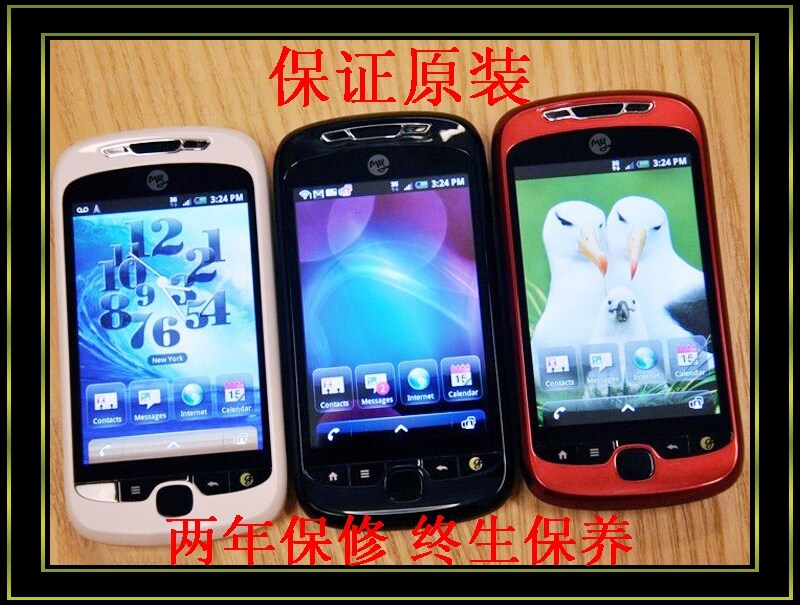 全新 HTC My Touch 3G Slide 浓缩咖啡 4G卡包顺丰 保修两年