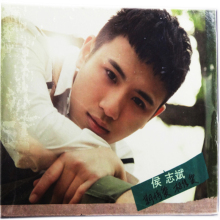 【正版音像】音乐CD  侯志斌 期待爱 相信爱(CD)神秘武器