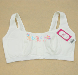 065玫 运动<em>文胸</em> 中老年人 <em>胖MM</em> 背心式 <em>特大号</em>
