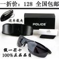 包邮正品男士半框墨镜户外运动偏光镜司机驾驶开车眼镜铝镁太阳镜