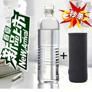 乐怡同款玻璃瓶500ml\1100ml玻璃瓶水杯矿泉，水瓶两个包