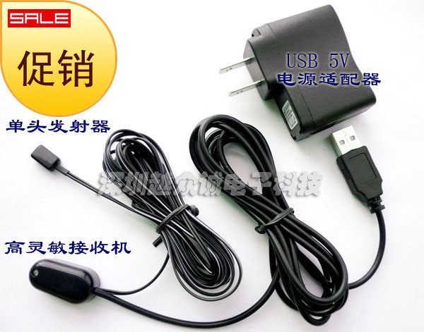 高灵敏机顶盒共享器红外转发器遥控信号回传器IR接收U101-P