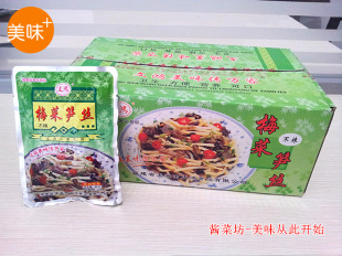  [酱菜坊]文鸿梅菜笋丝 不辣 整箱 福建特产 下饭小咸菜佐餐开胃菜
