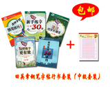 taobao english 17170076636